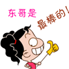 QQ