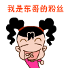 QQ