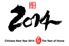 2014ʸز