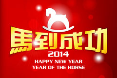 2014ɹʸز