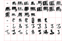 鷨ʸز