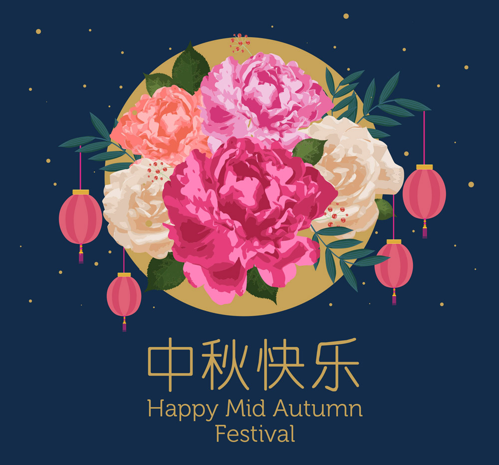 ai格式,含jpg预览图,关键字:牡丹花,中秋节,贺卡,灯笼,月亮,中秋快乐