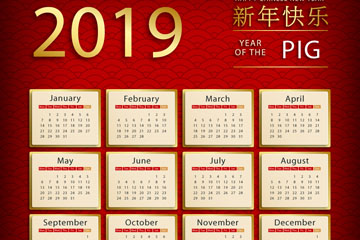 2019ɫʸز