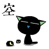 СQQ鷢
