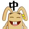ɰ