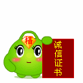 ƷQQ֤
