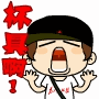 簡