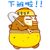 °
