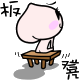 ƨQQ֮
