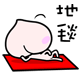 ƨQQ̺֮