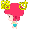 ˮĸͷQQ֮·