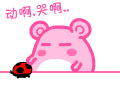 QQ