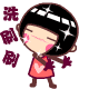 pinkygirlQQ