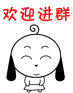 KevinȮQQ֮ӭȺ