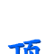 ƨQQ