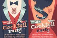 4żβpartyʸز