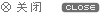 ҳcloseСͼ꣨ر)