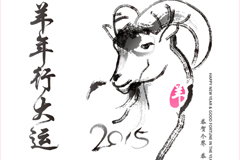 2015ˮīͷؿʸز