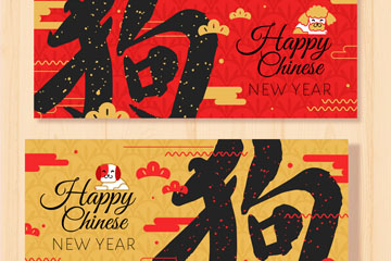 2⹷bannerʸͼ