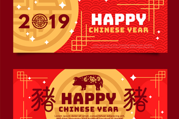 22019ɫbannerʸͼ
