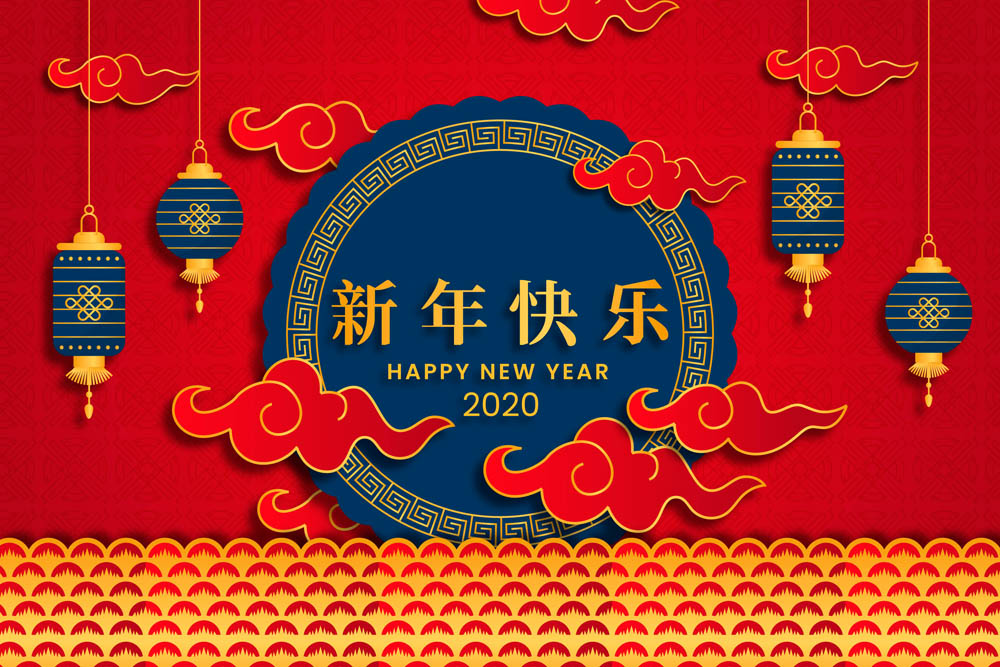 关键字:灯笼,祥云,happy new year,2020年,精美,红色,新年快乐,贺卡