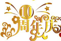 10ʸز