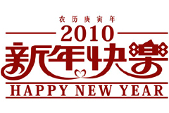 2010ʸز