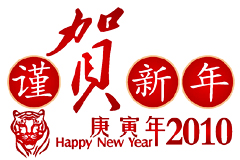 2010ʸ