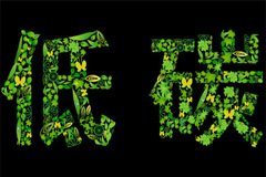 ⻷̼ʸ
