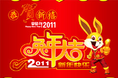 2011ʸز
