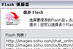 FlashCatcher-ݵFlashļ
