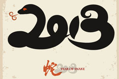 2013괴ⱳʸز